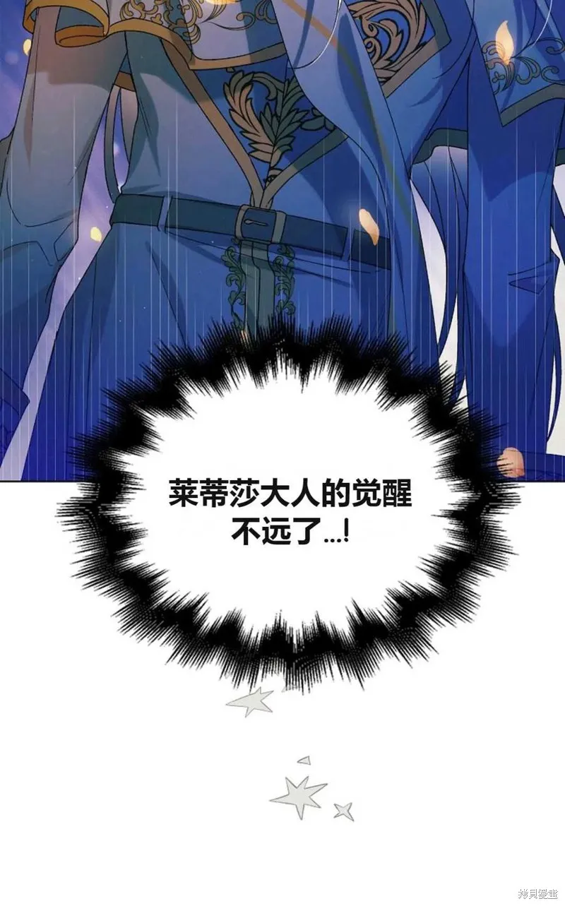 第44话 第70页