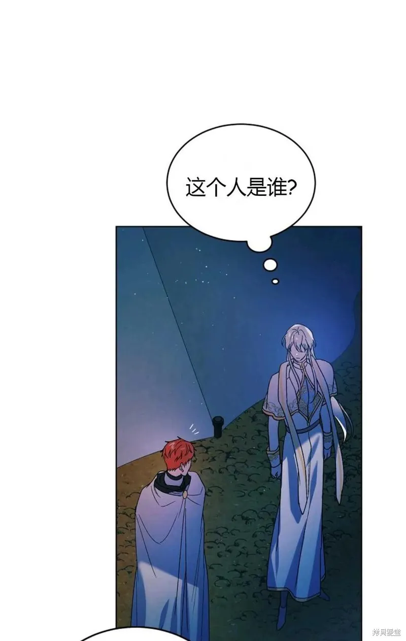 第44话 第76页