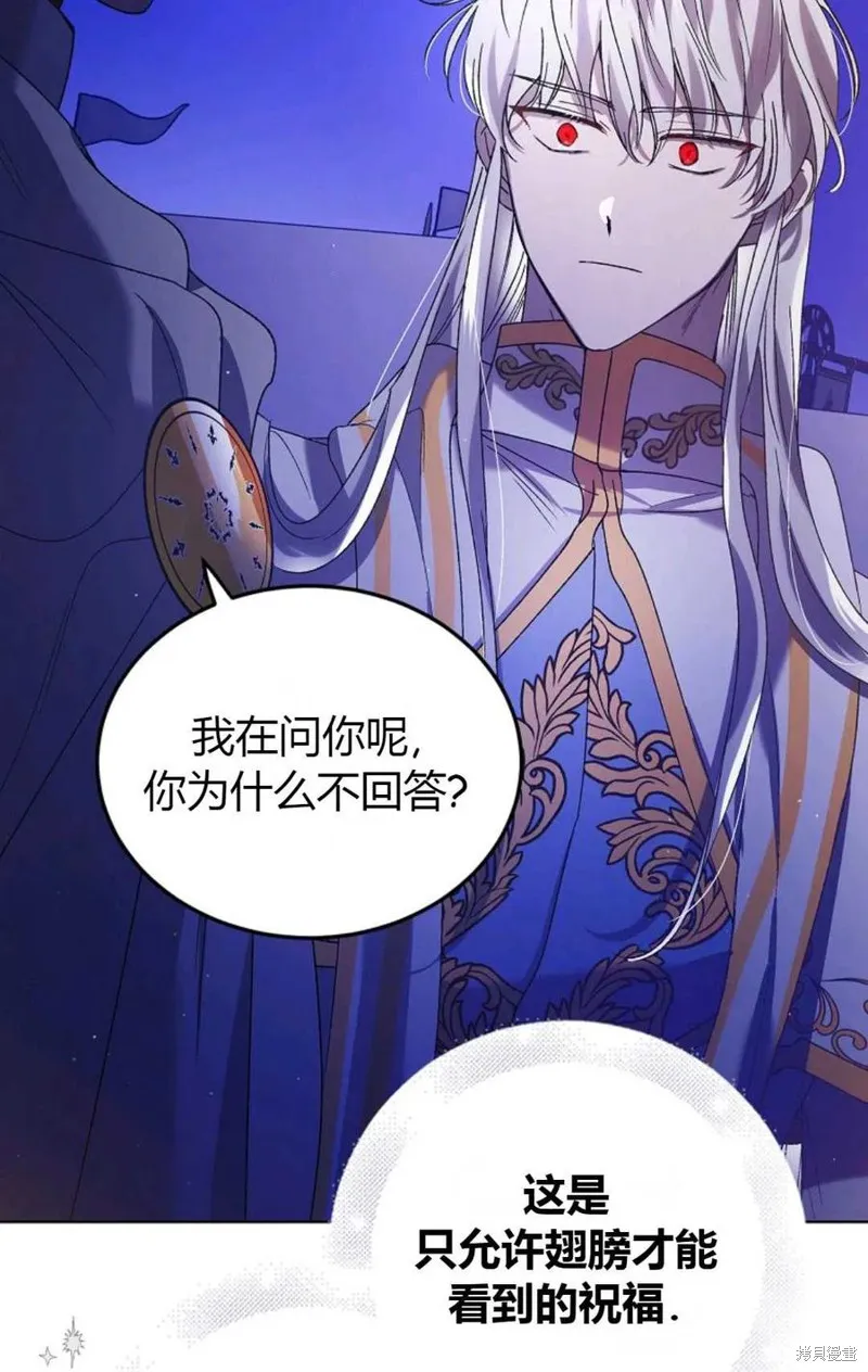 第44话 第78页