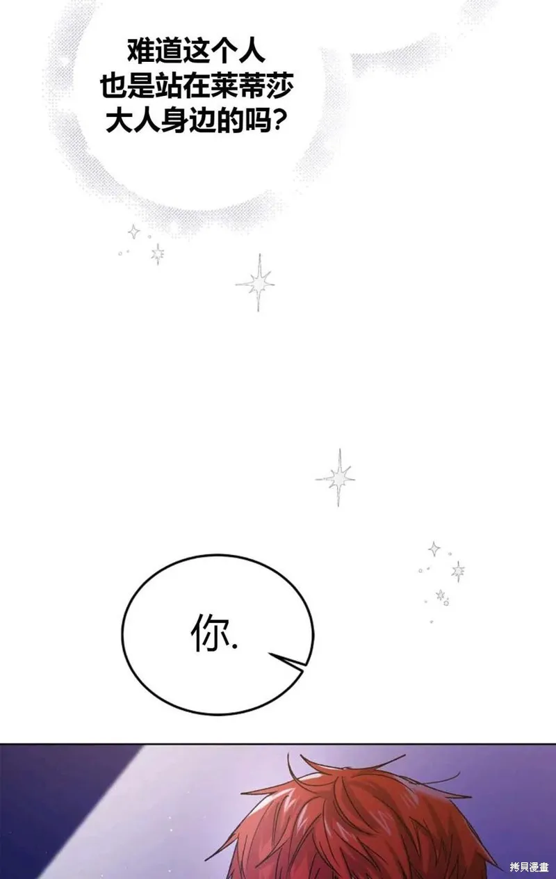 第44话 第79页