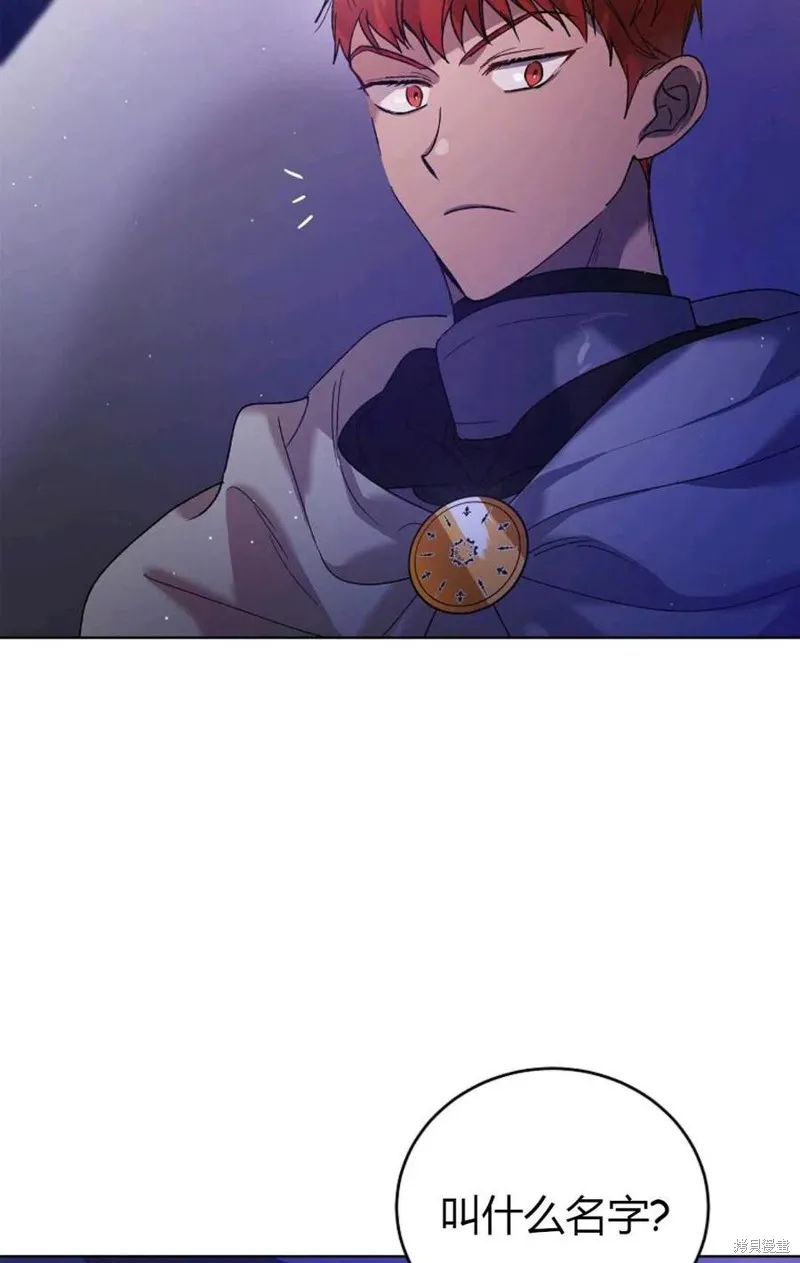 第44话 第80页