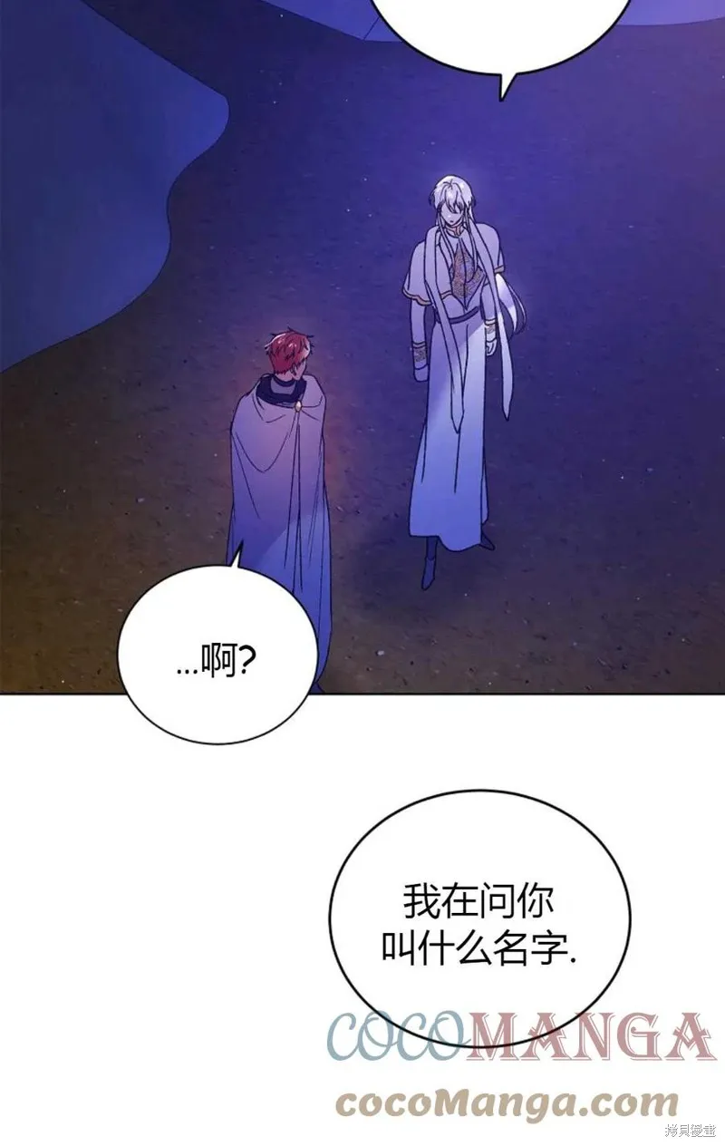 第44话 第81页