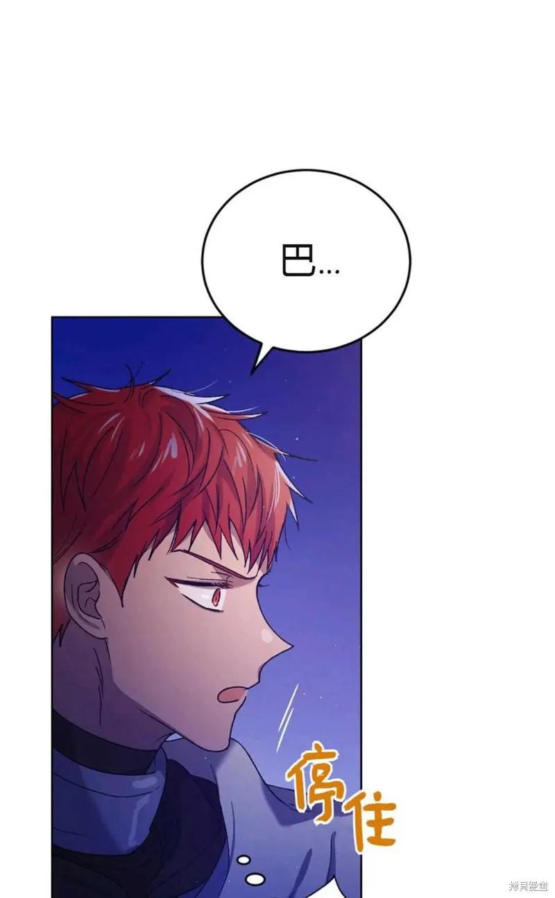 第44话 第82页