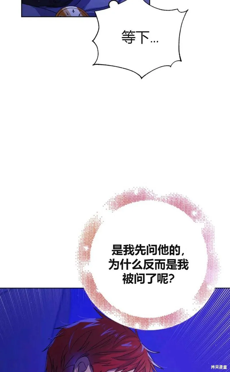 第44话 第83页