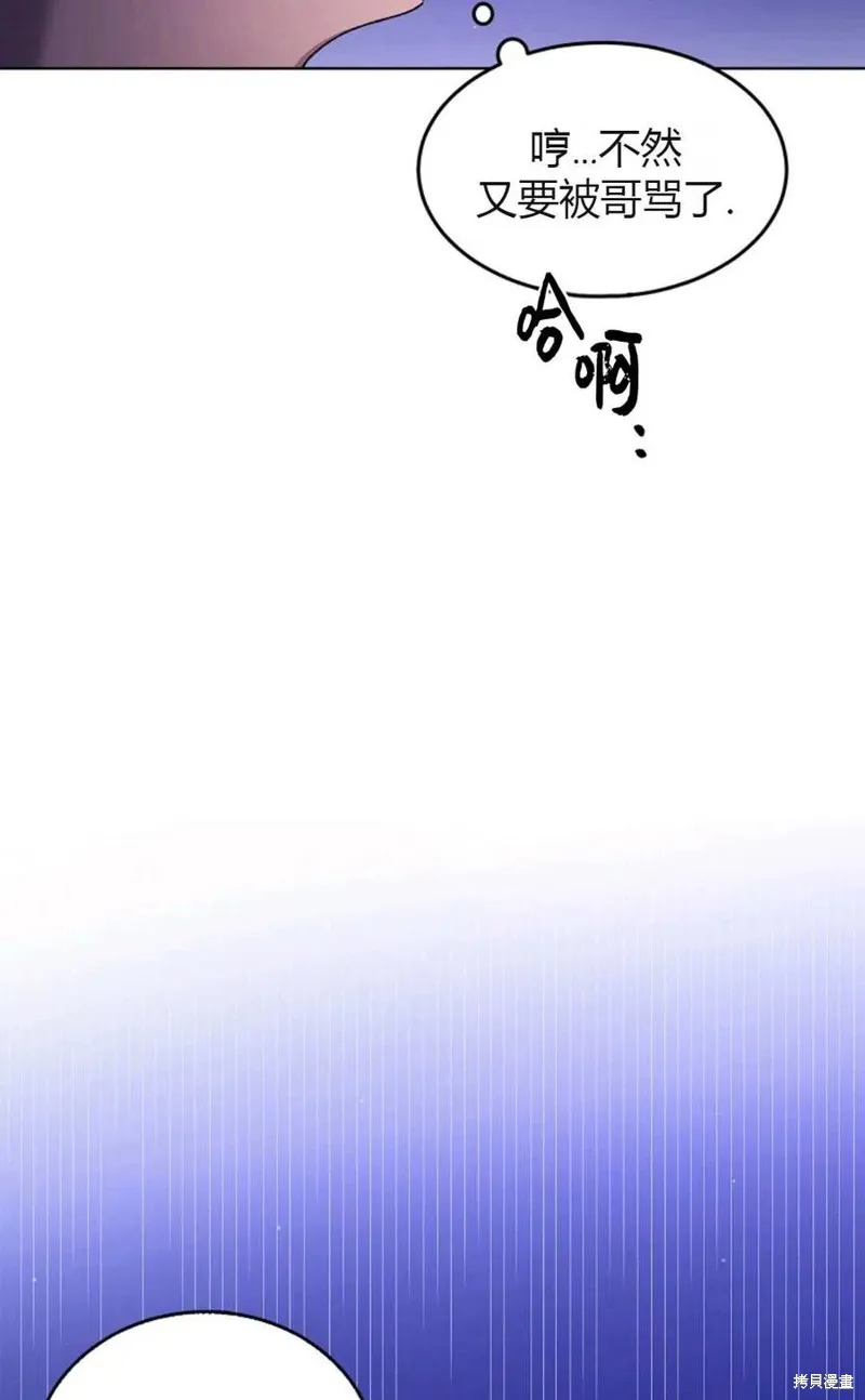 第44话 第86页