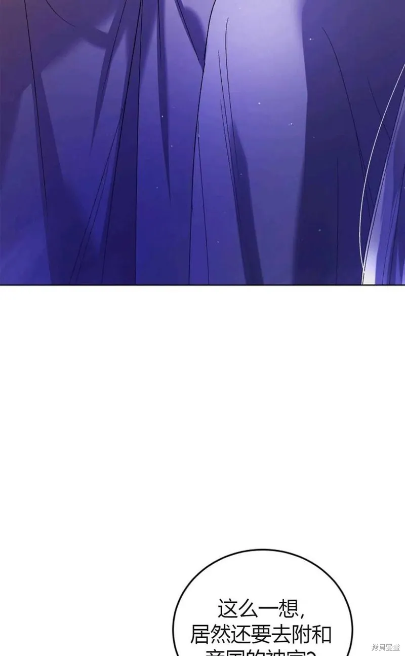 第44话 第88页