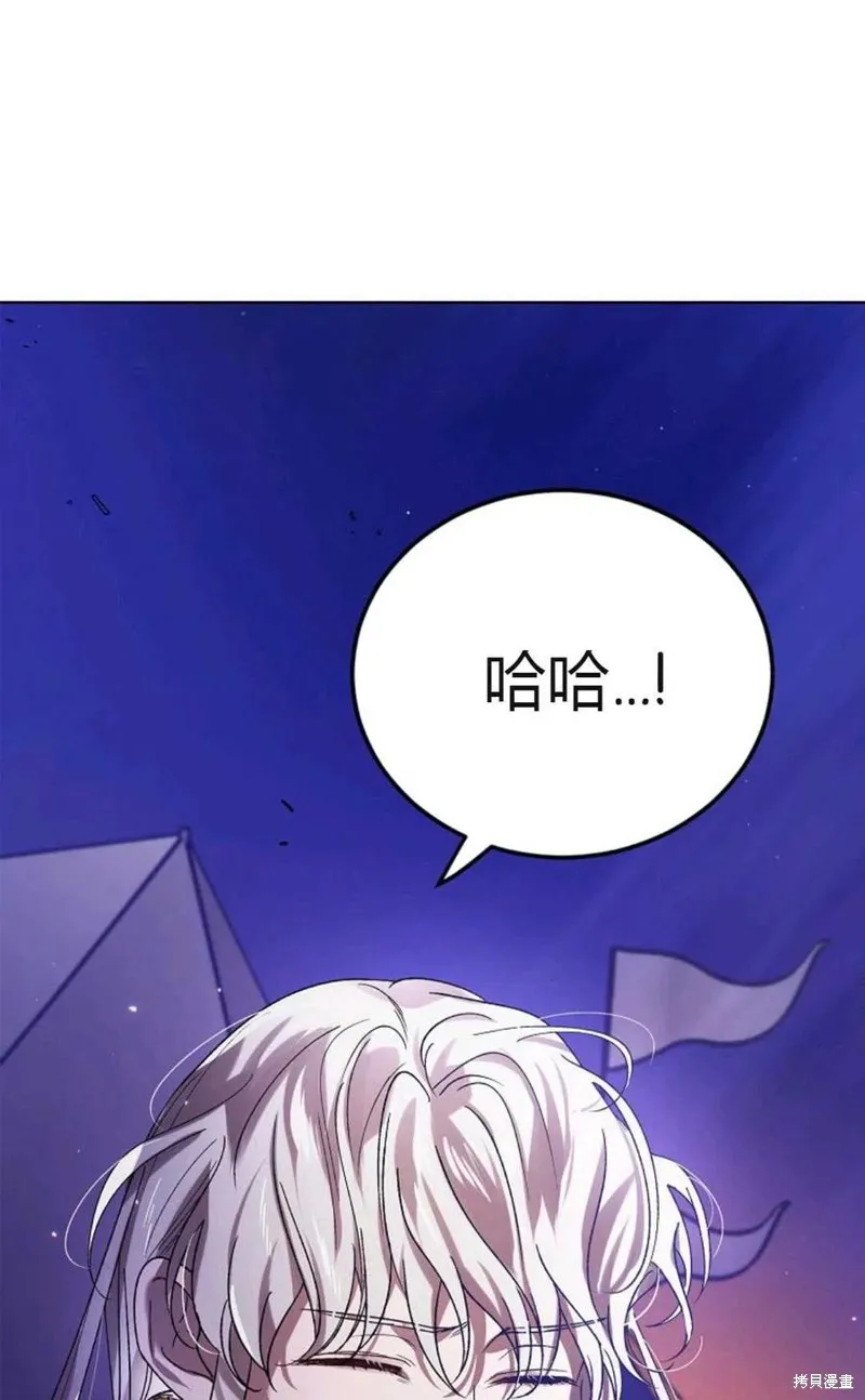 第44话 第90页