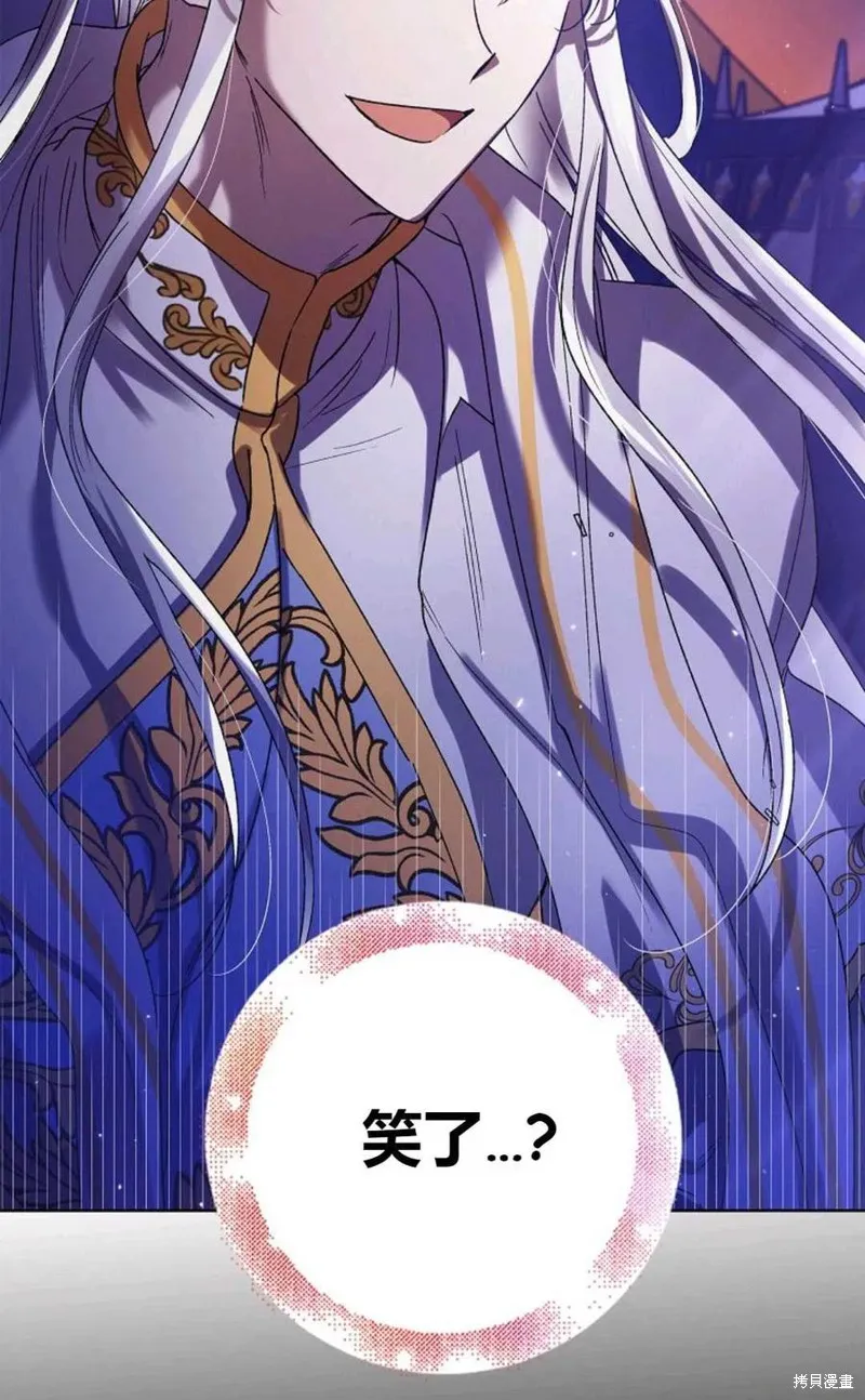 第44话 第91页