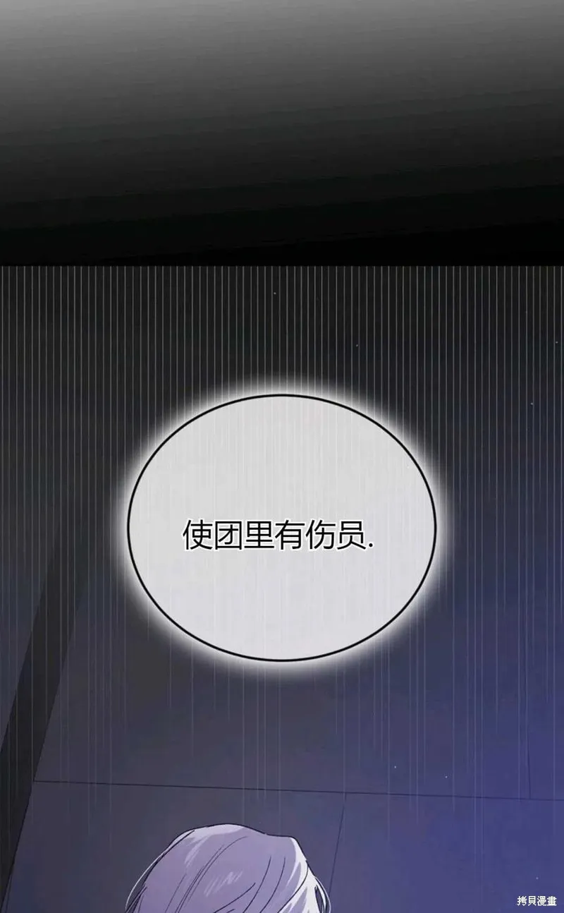第44话 第92页