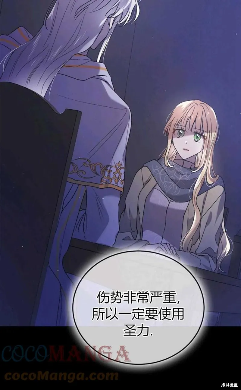 第44话 第93页