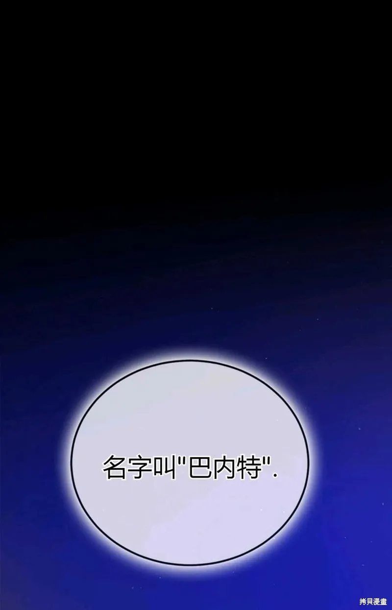 第44话 第94页