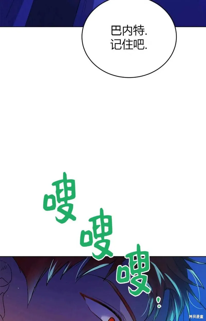 第44话 第96页
