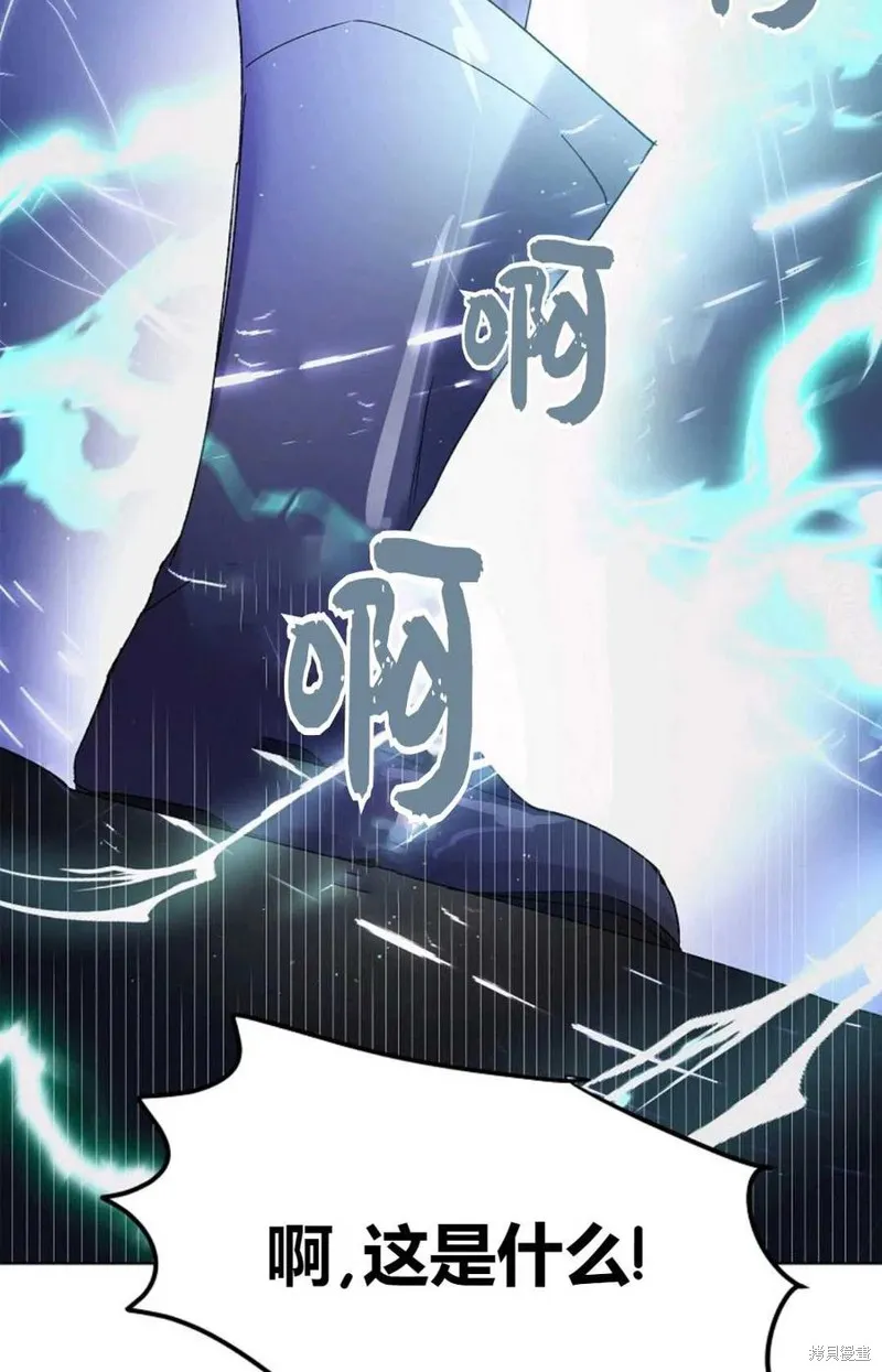 第44话 第99页