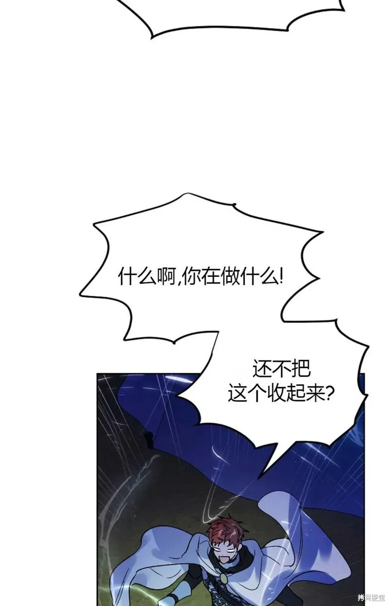 第44话 第100页