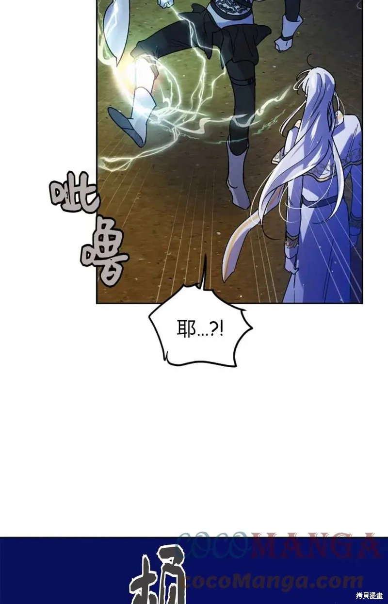 第44话 第101页