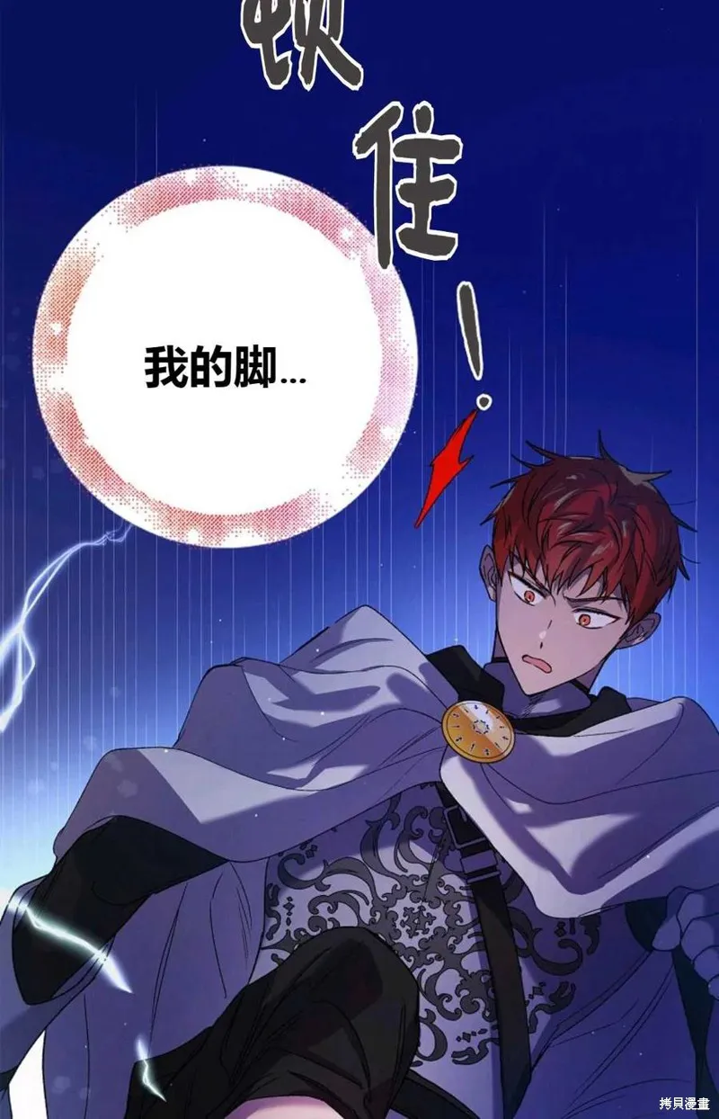 第44话 第102页
