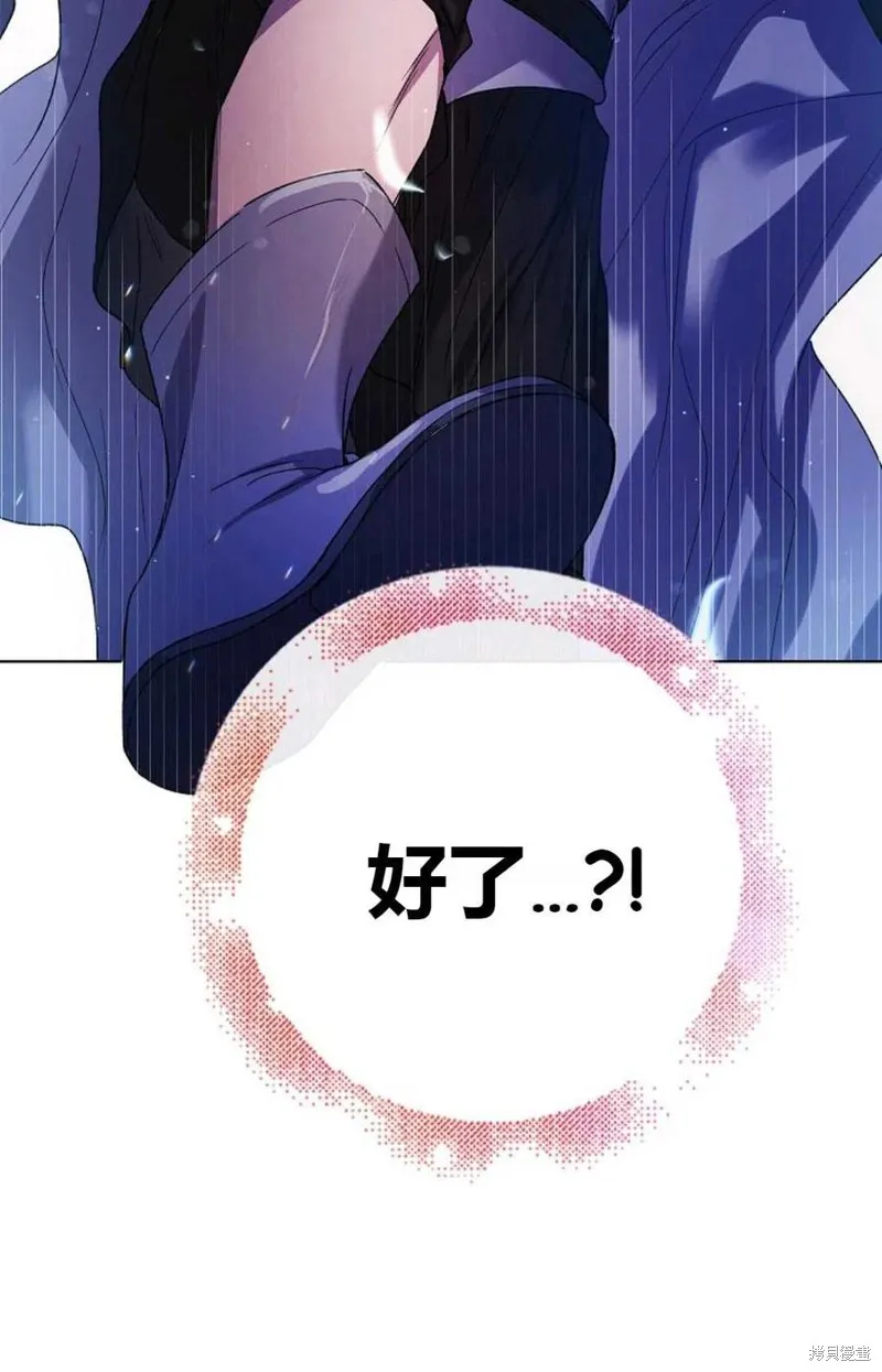 第44话 第103页