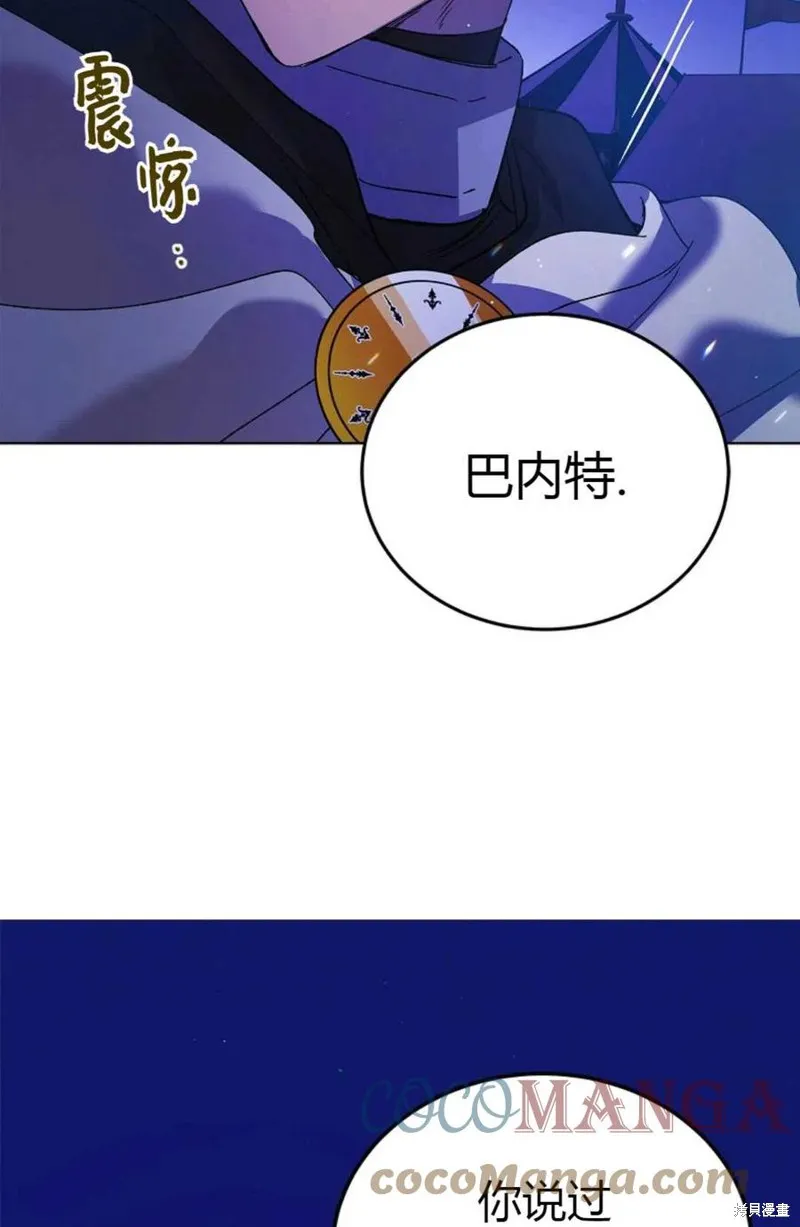 第44话 第105页