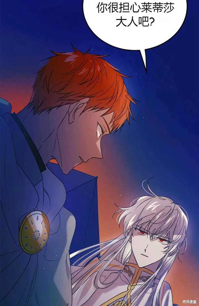 第44话 第106页
