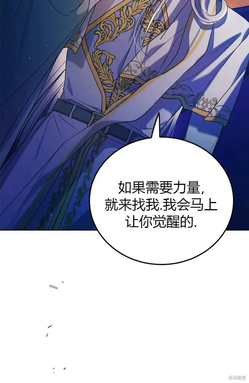 第44话 第107页