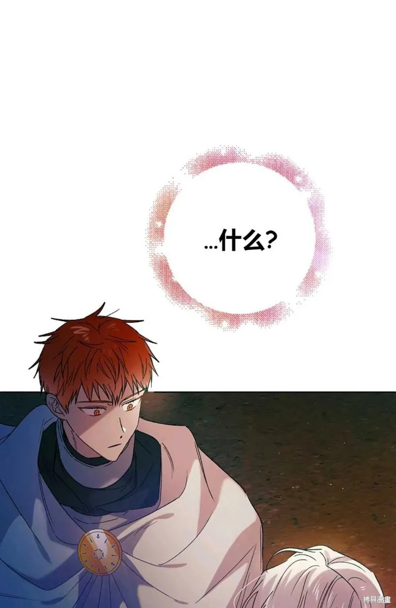 第44话 第108页