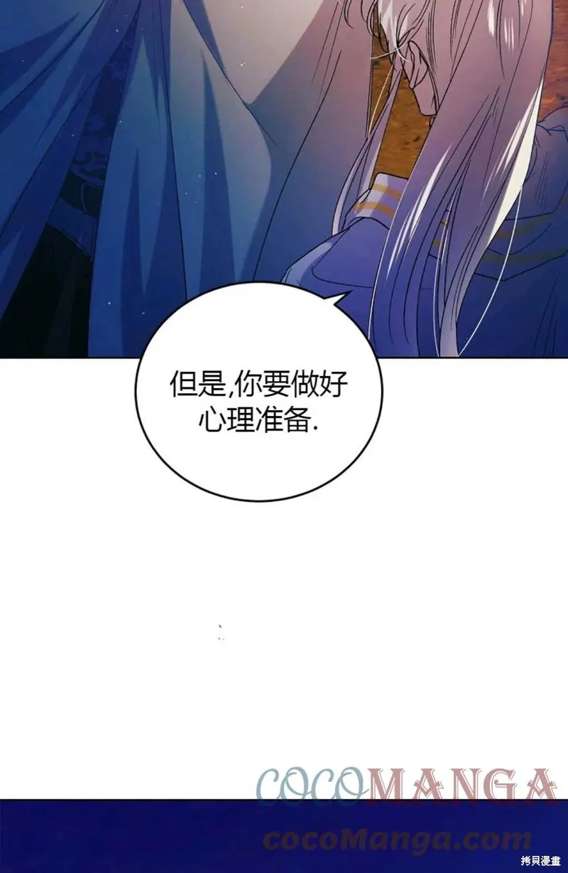 第44话 第109页