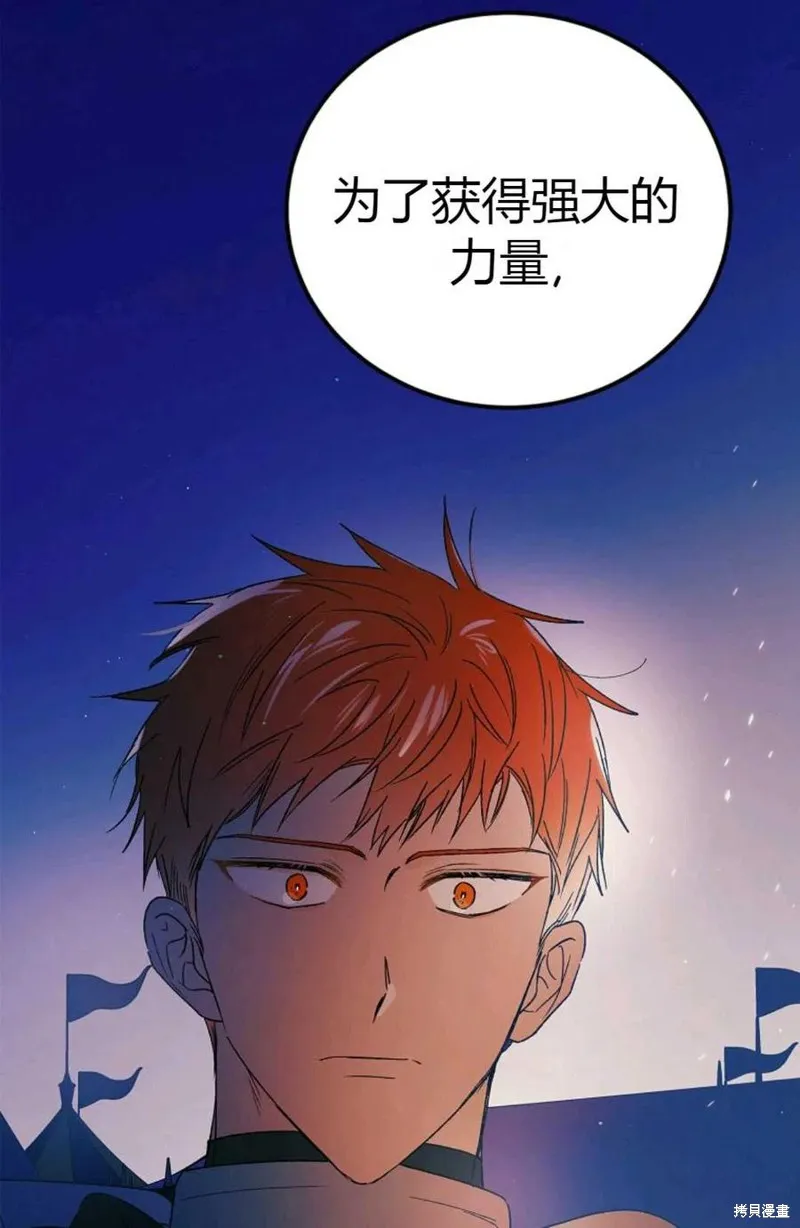 第44话 第110页