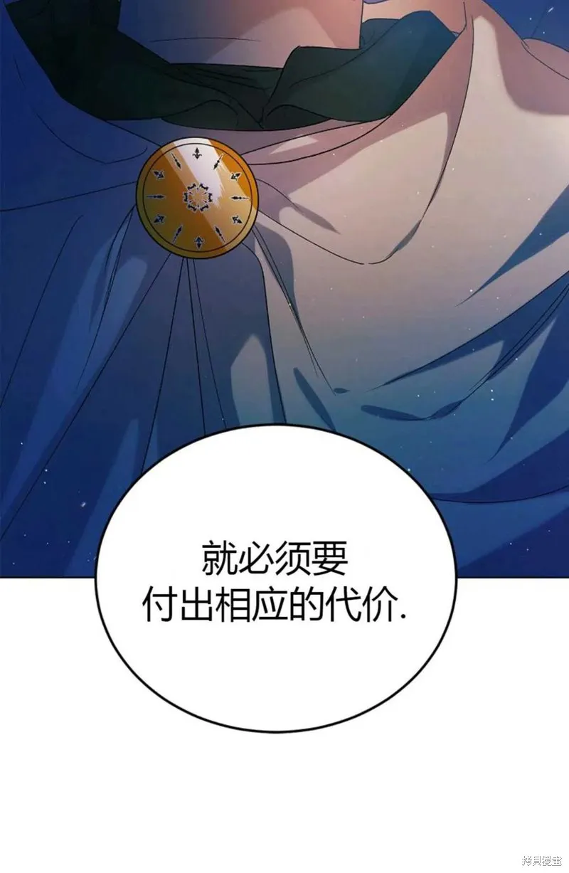 第44话 第111页