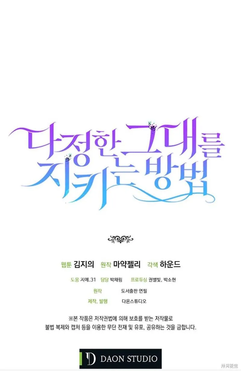 第44话 第112页