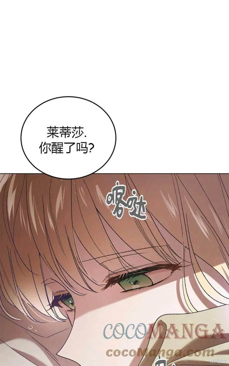 第44话 第1页