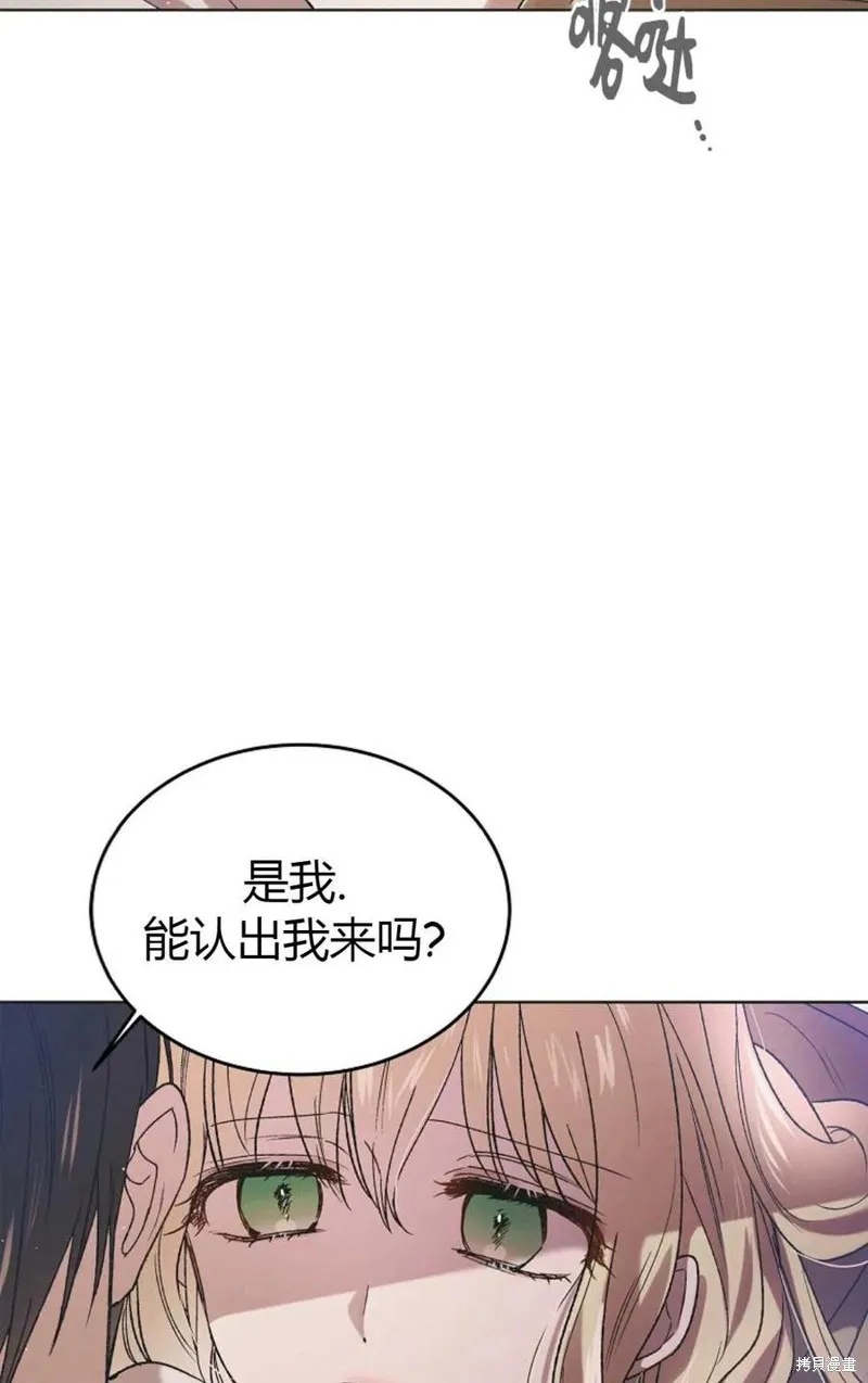 第44话 第2页