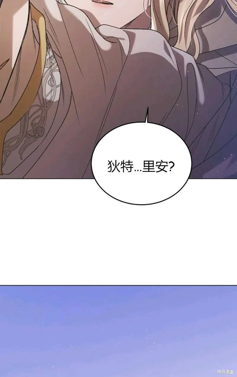 第44话 第3页