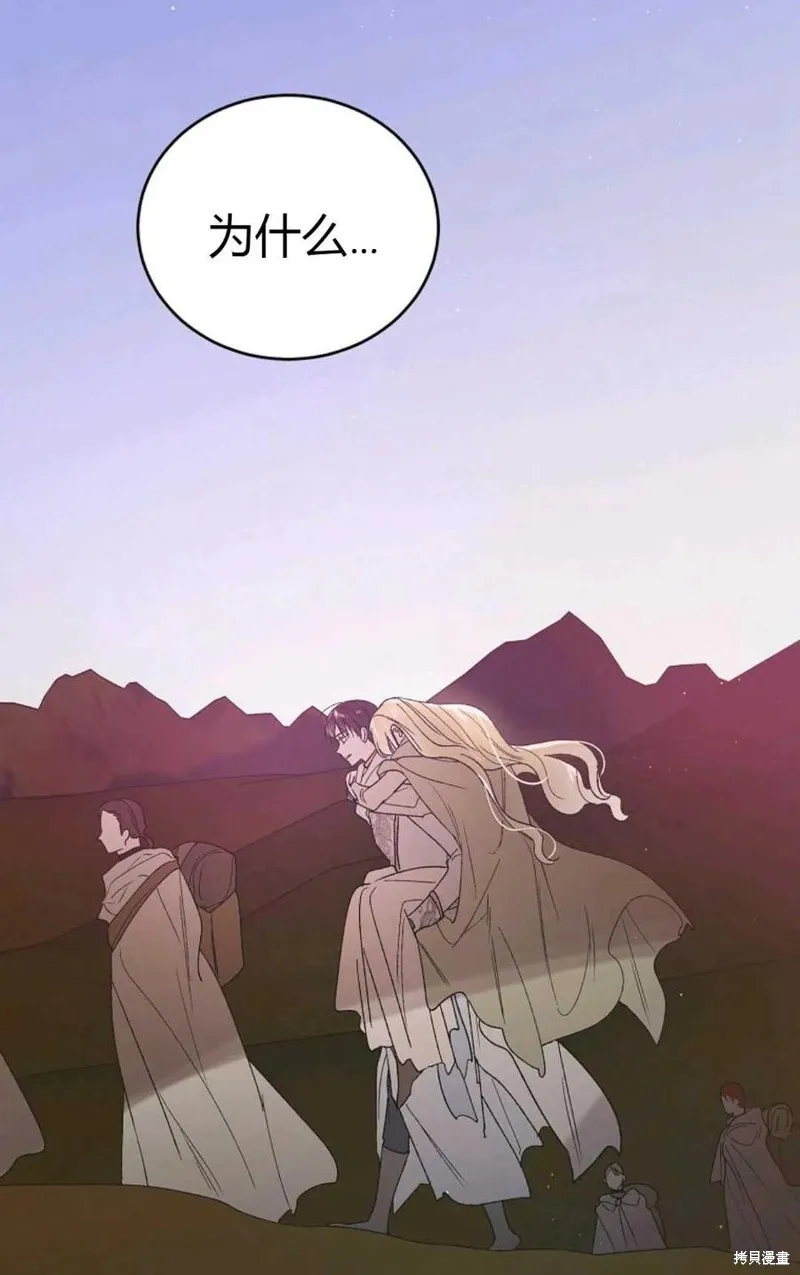 第44话 第4页