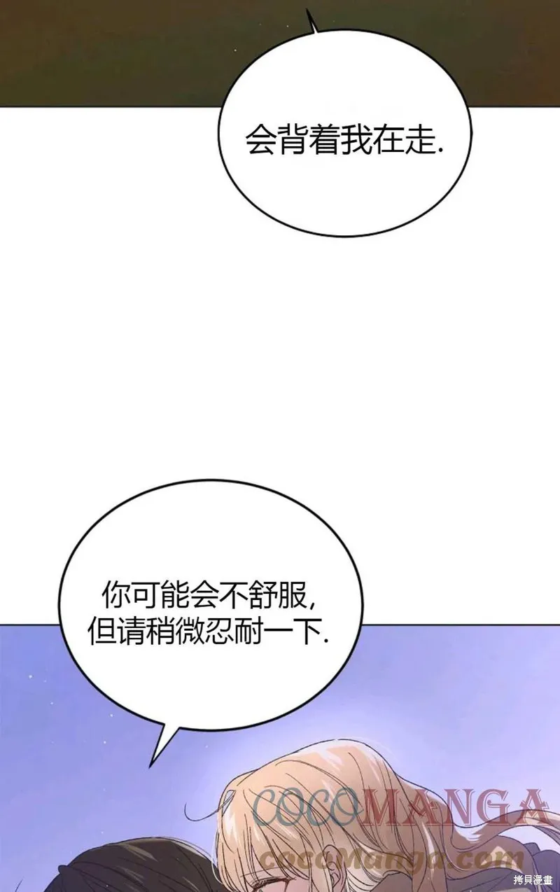 第44话 第5页