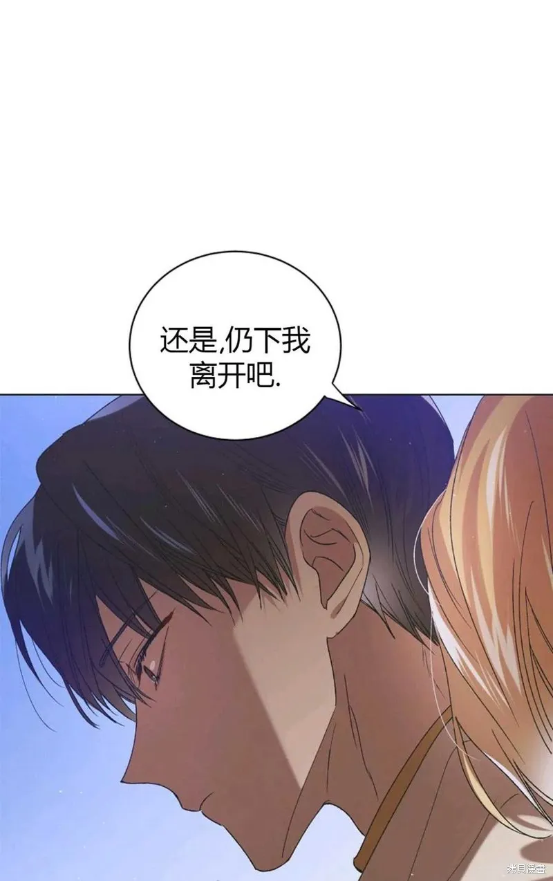 第44话 第8页