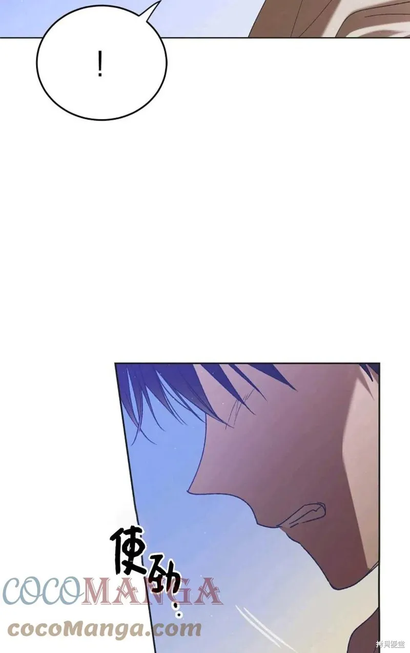 第44话 第9页