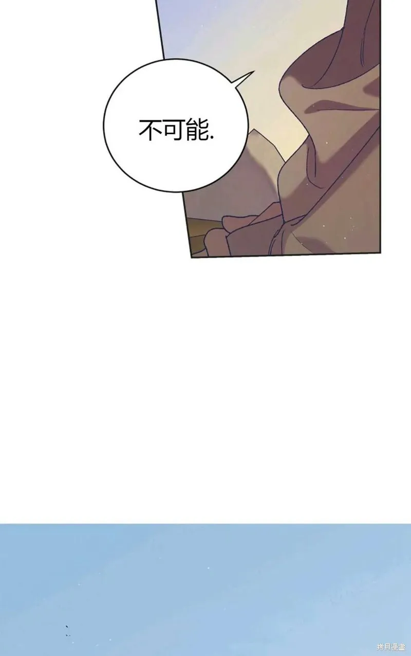 第44话 第10页