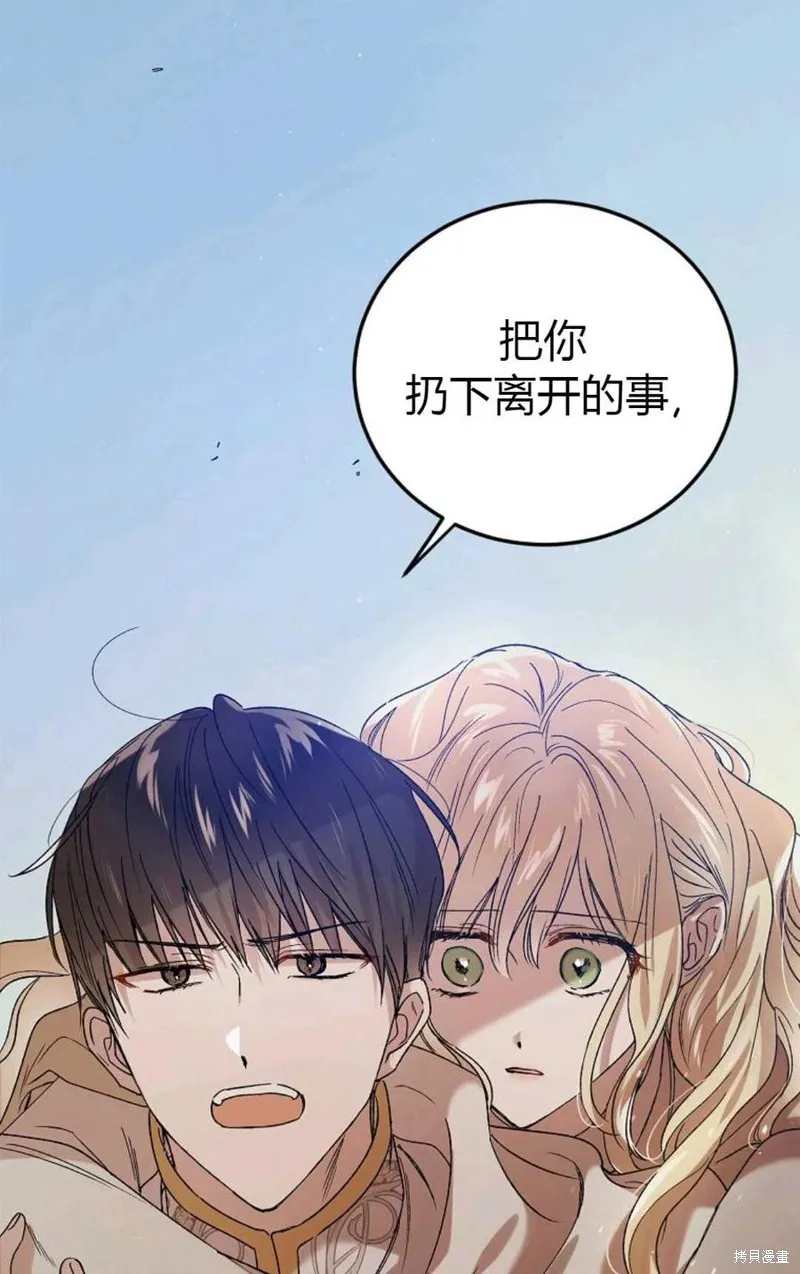 第44话 第11页