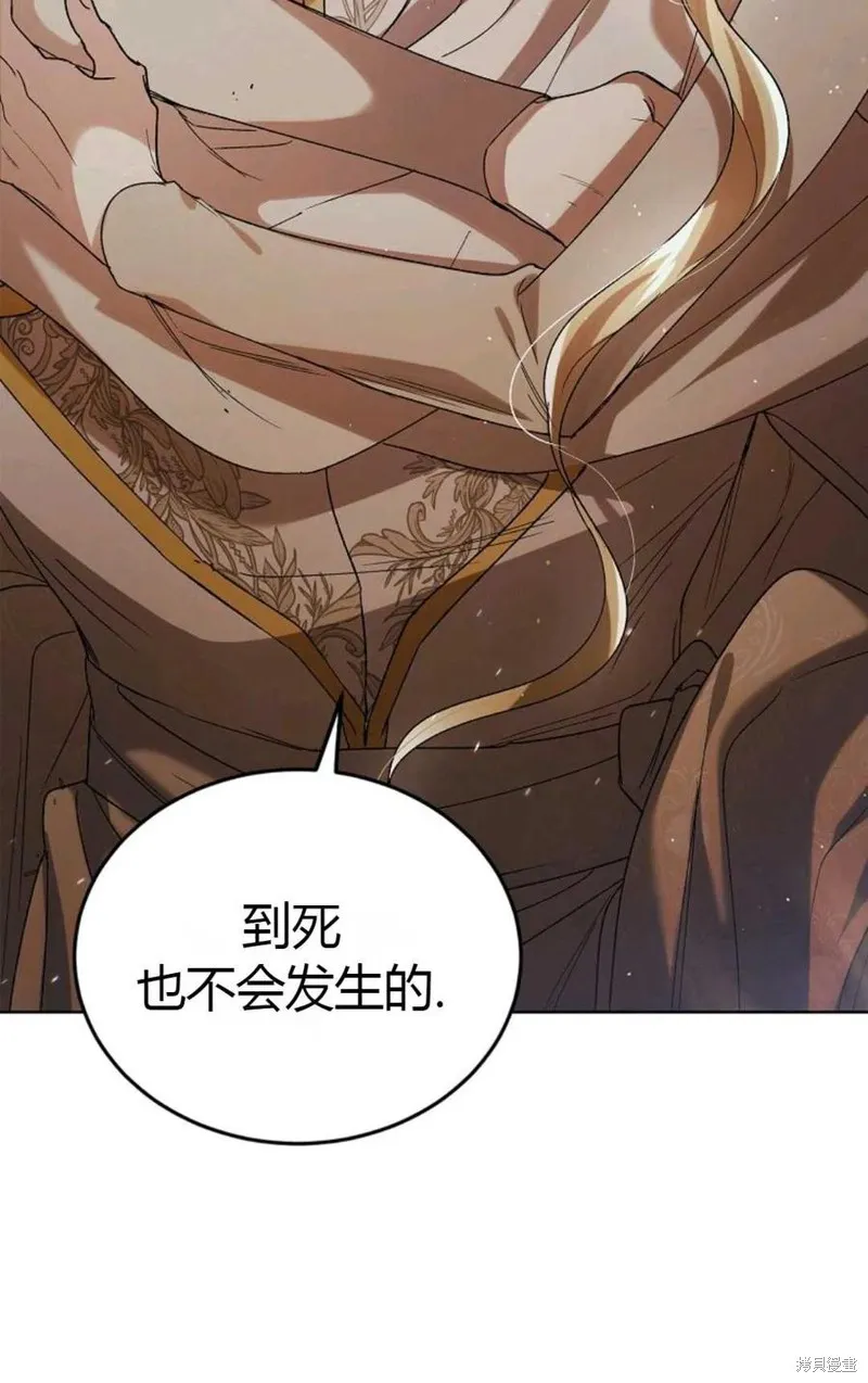 第44话 第12页