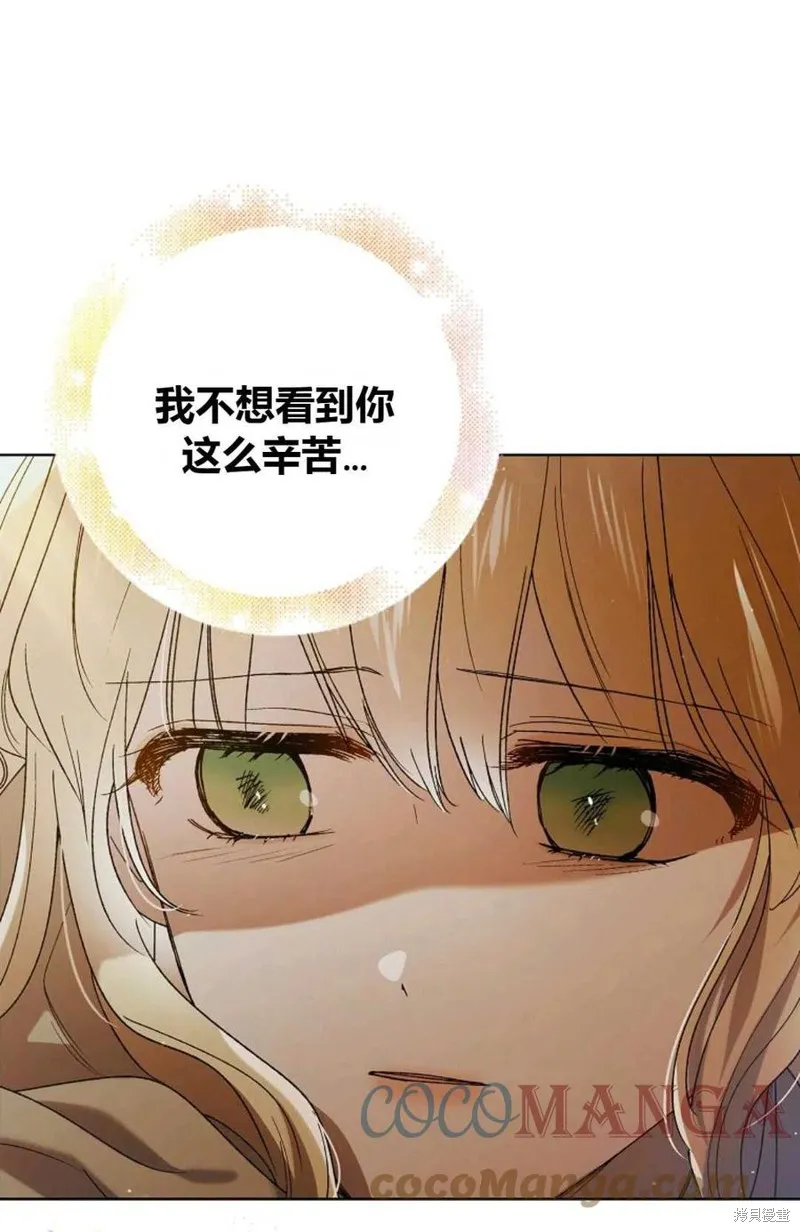 第44话 第13页