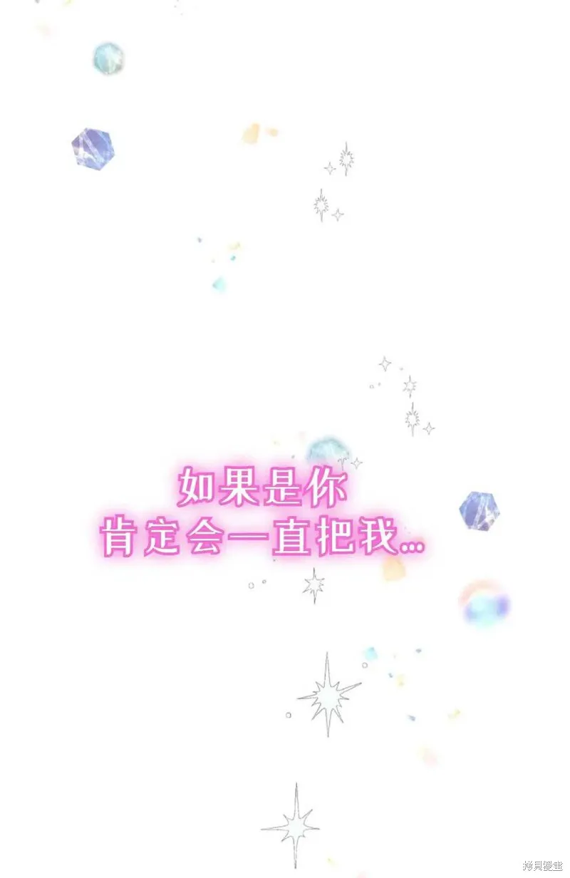 第44话 第14页
