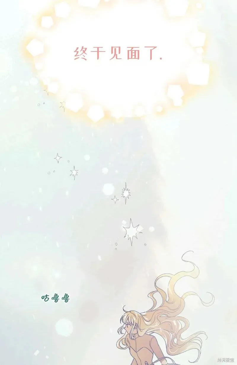 第44话 第16页