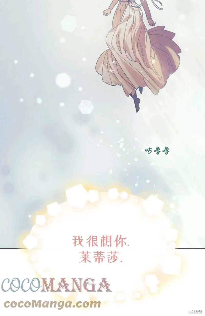 第44话 第17页