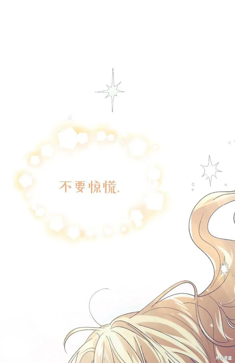 第44话 第18页
