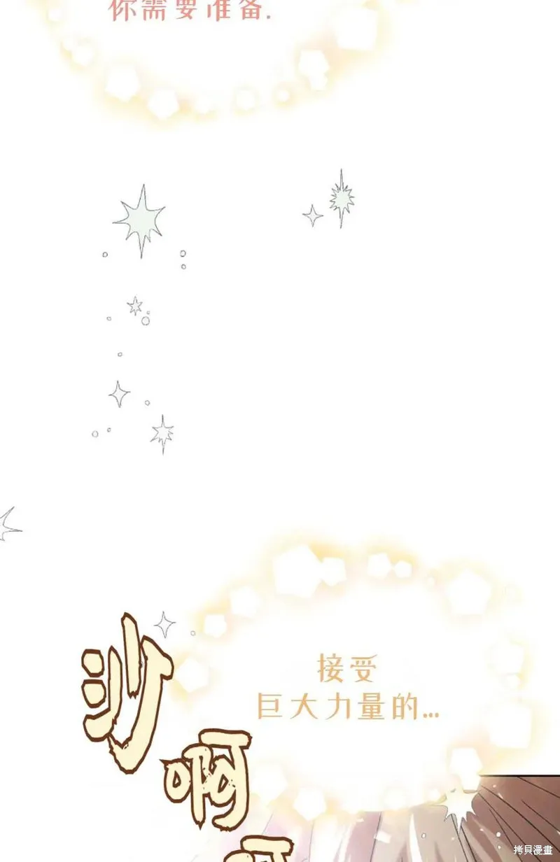 第44话 第20页