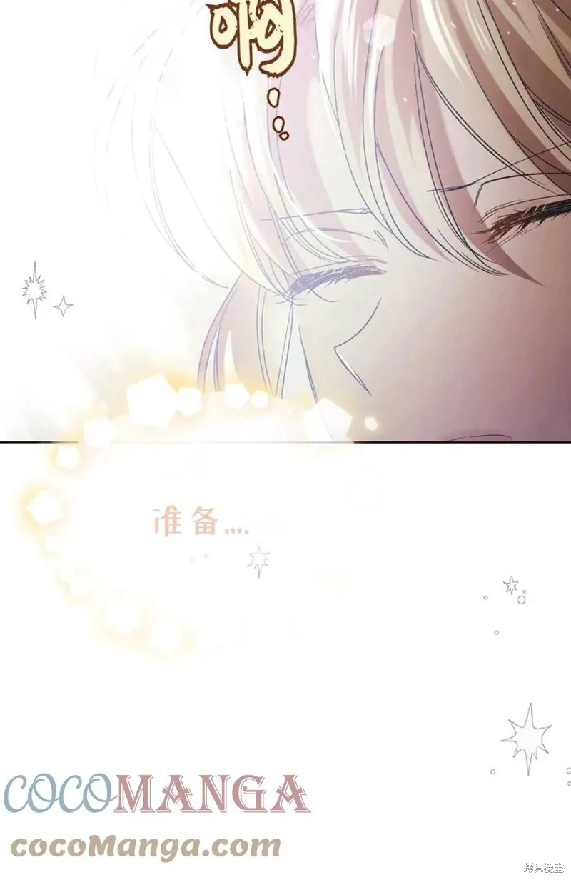 第44话 第21页