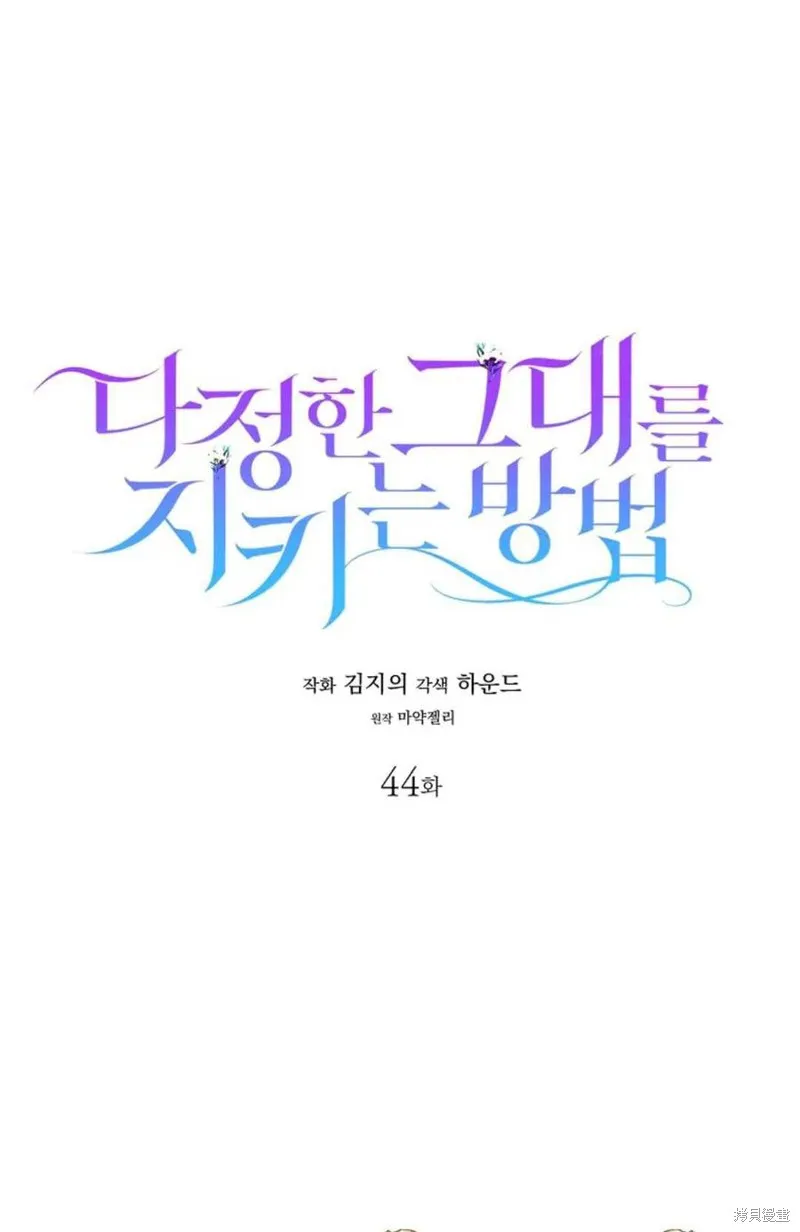 第44话 第22页