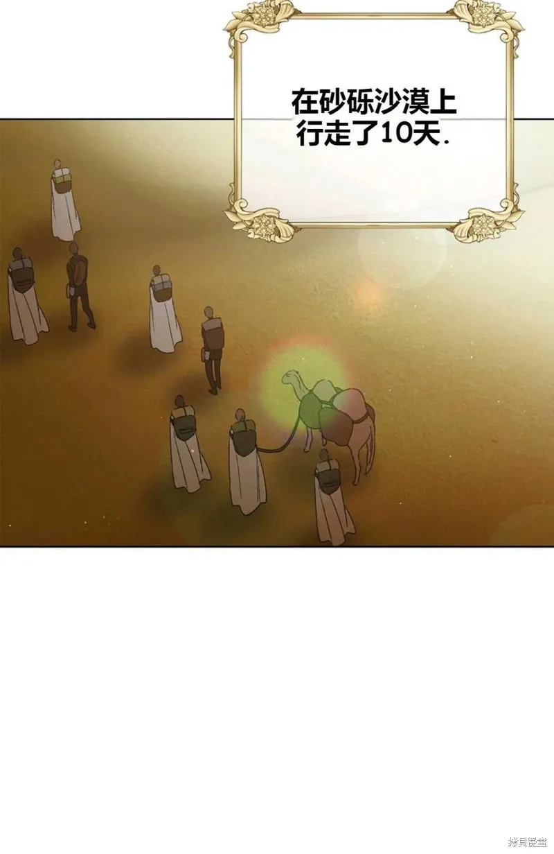 第44话 第23页