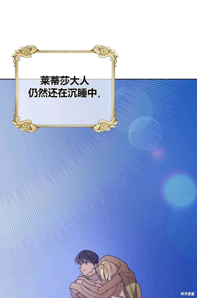 第44话 第24页