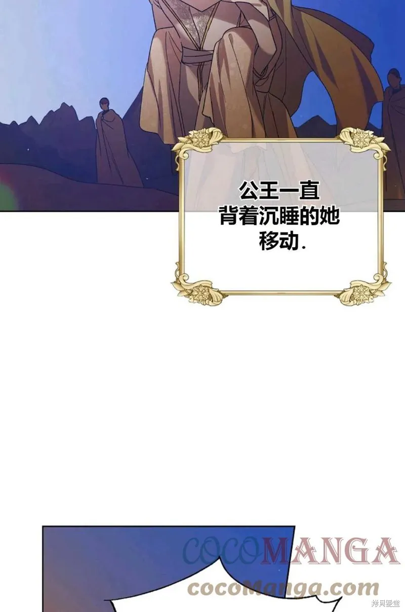 第44话 第25页